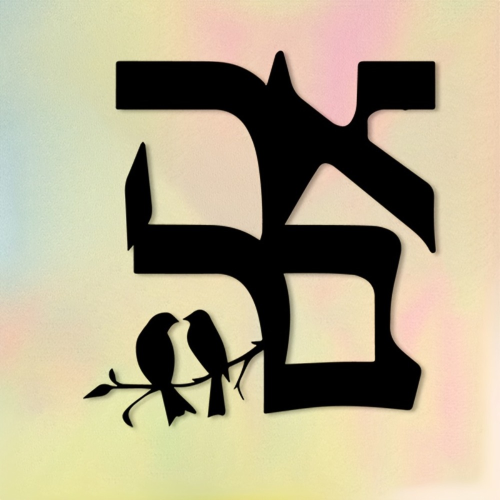 Home Decor Outdoor - CIFBUY Metal Wall Art Jewish Star