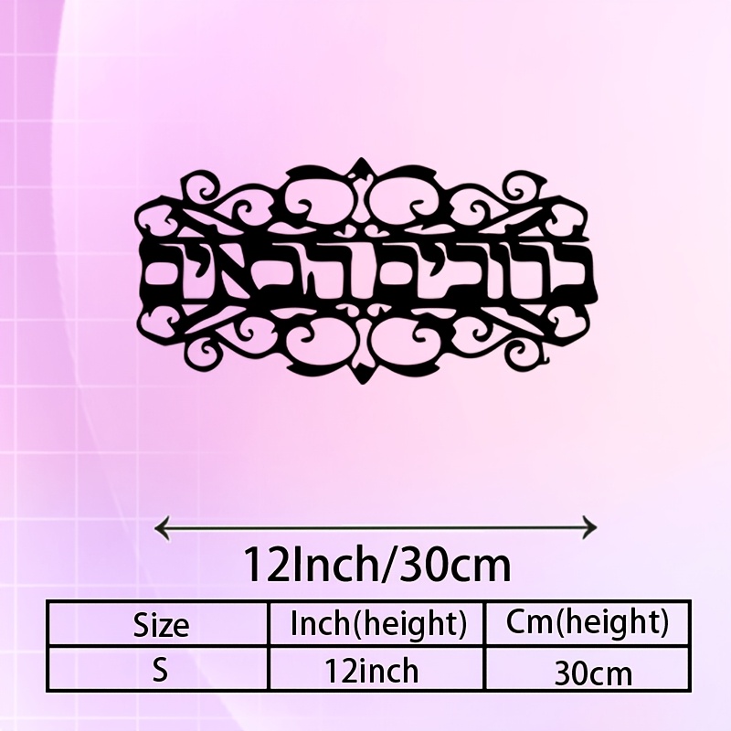 CIFBUY Iron Wall Art Vintage M - огляд і ціна Home Decor Outdoor