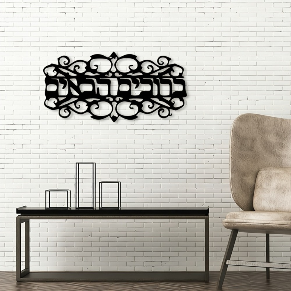 CIFBUY Iron Wall Art Vintage M - огляд і ціна Home Decor Outdoor