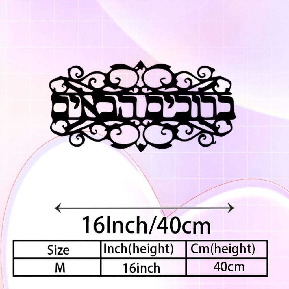CIFBUY Iron Wall Art Vintage M - огляд і ціна Home Decor Outdoor