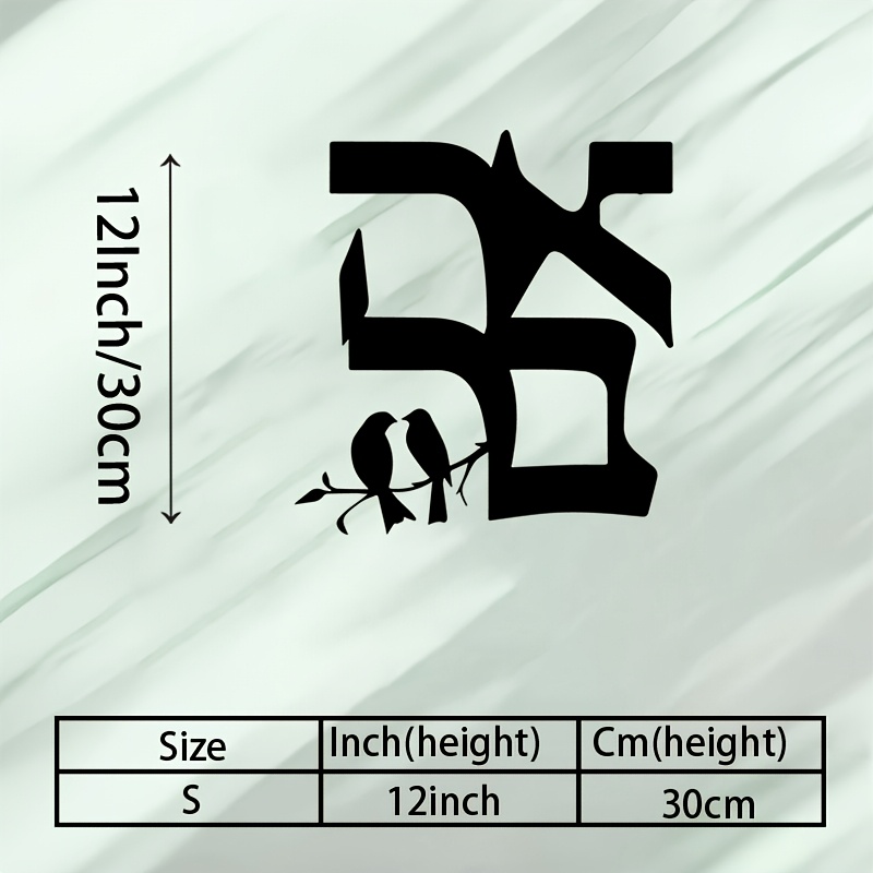 CIFBUY Iron Wall Art Jewish St - огляд і ціна Home Decor Outdoor
