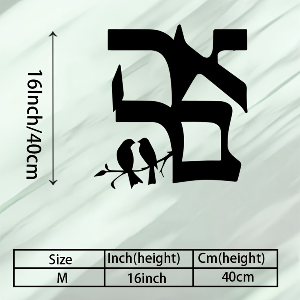 CIFBUY Iron Wall Art Jewish St - огляд і ціна Home Decor Outdoor