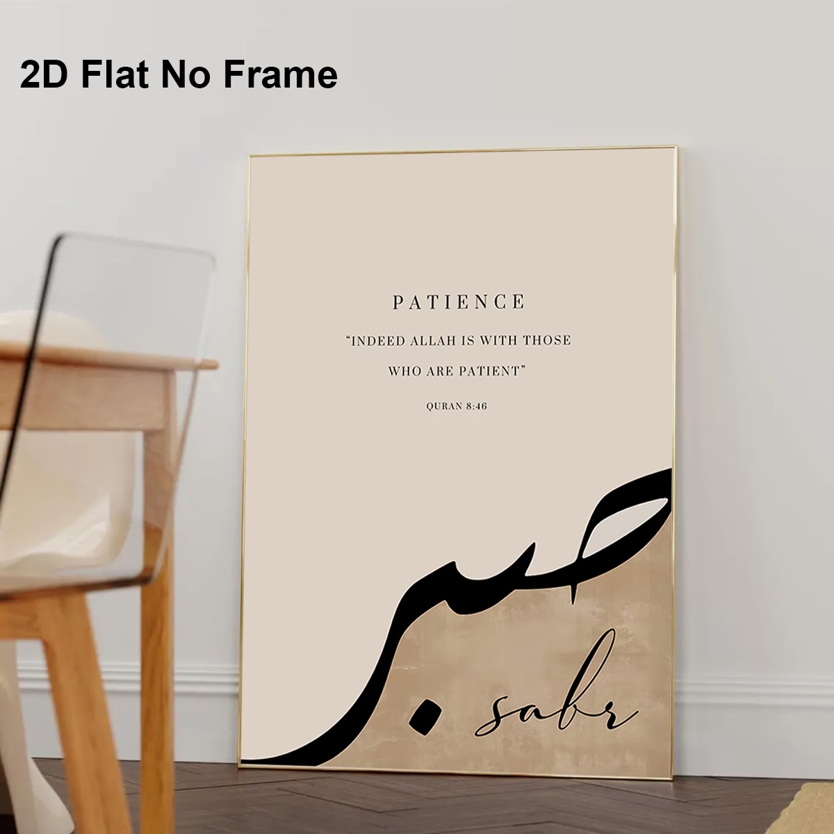 Modern,Retro Allah Is With The - огляд і ціна Home Decor Retro