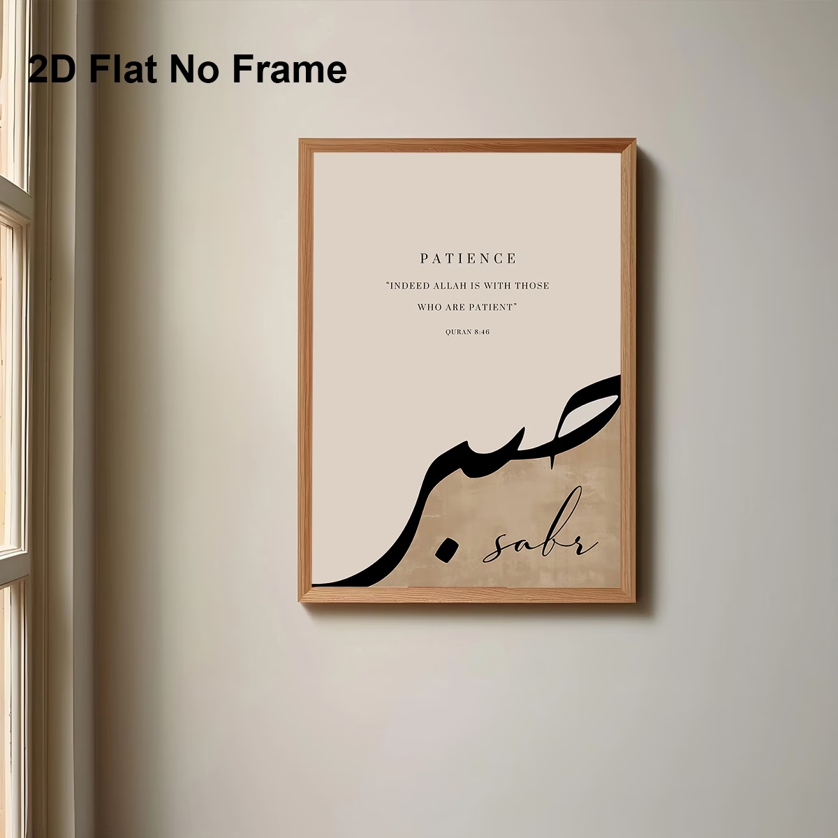 Modern,Retro Allah Is With The - огляд і ціна Home Decor Retro