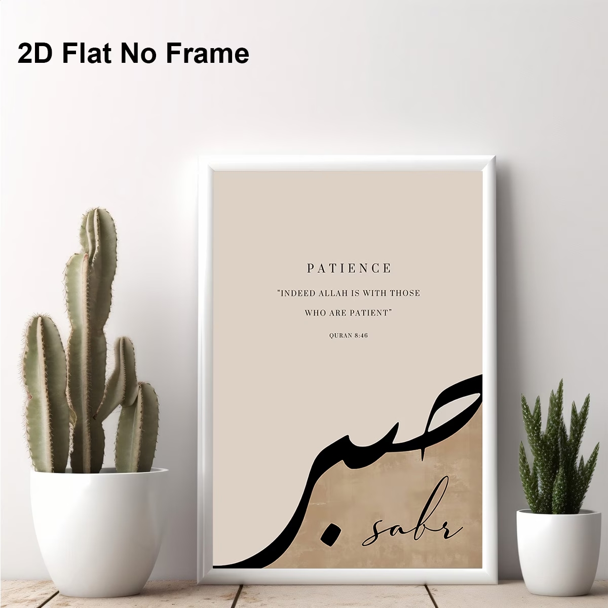 Modern,Retro Allah Is With The - огляд і ціна Home Decor Retro