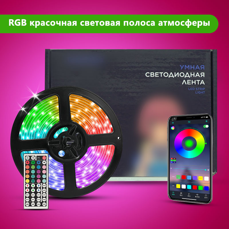 STTL APP Control and Remote Co - огляд і ціна Home Decor App Free