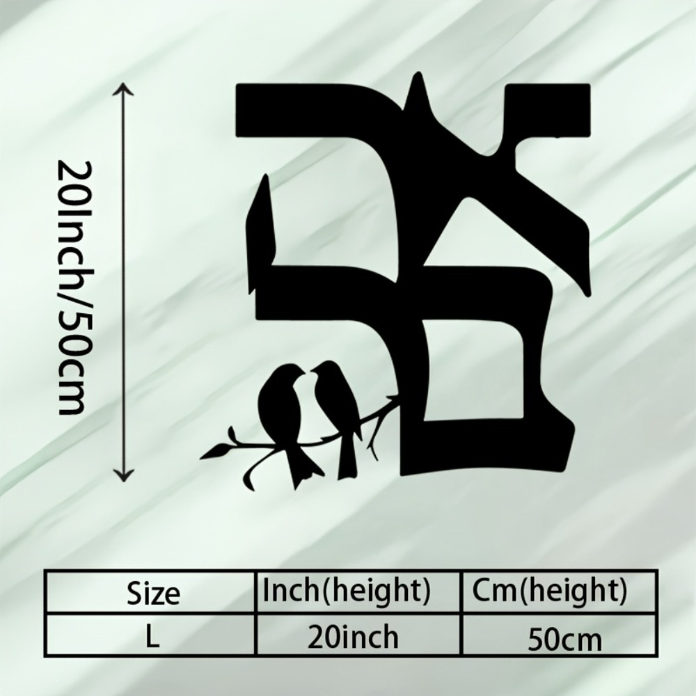 CIFBUY Metal Wall Art Jewish S - огляд і ціна Home Decor Outdoor