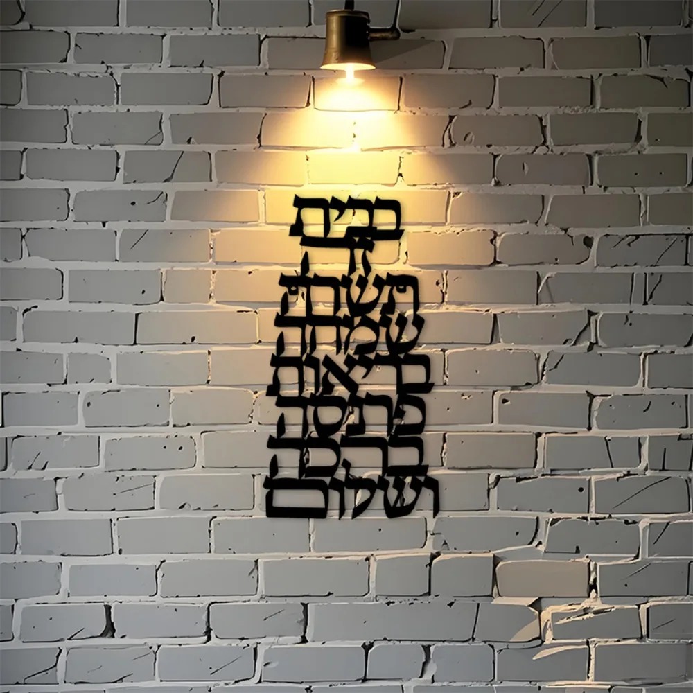 CIFBUY Iron Wall Art Vintage H - огляд і ціна Home Decor Outdoor