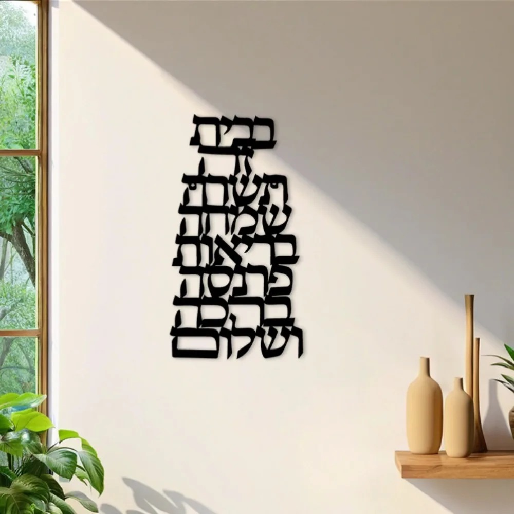 CIFBUY Iron Wall Art Vintage H - огляд і ціна Home Decor Outdoor